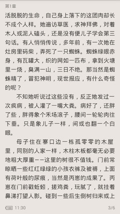 懂球帝在线官网